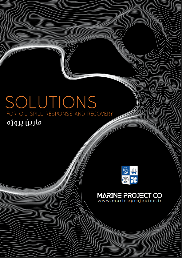 کاتالوگ محصولات